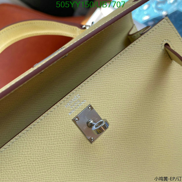 SAMC - HMS Bags - 543