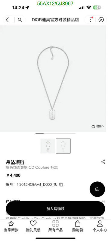 SAMC - DOR Jewelry - 180