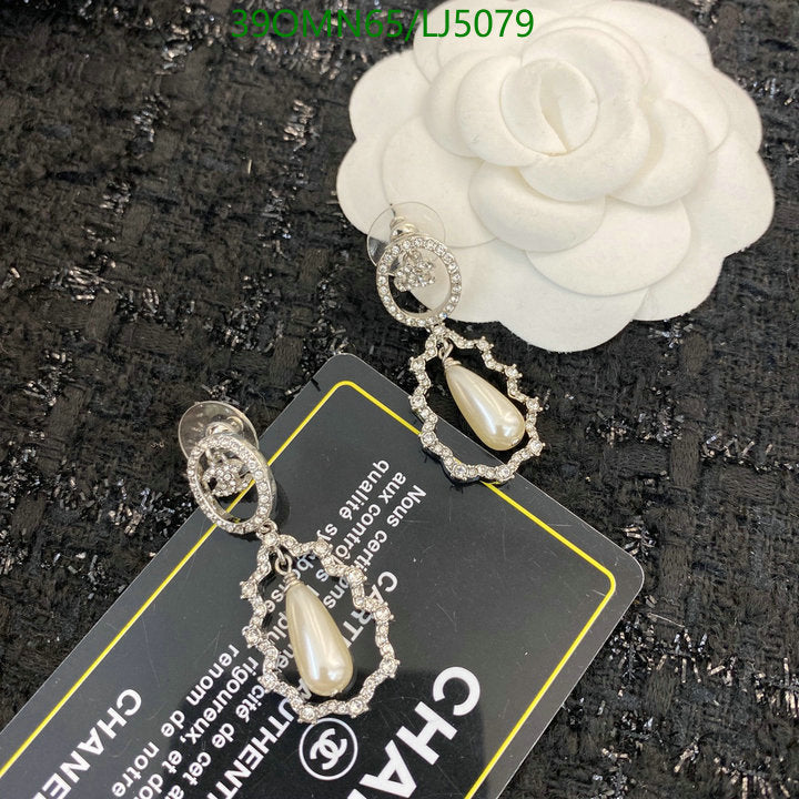 SAMC - CHL Jewelry - 1220