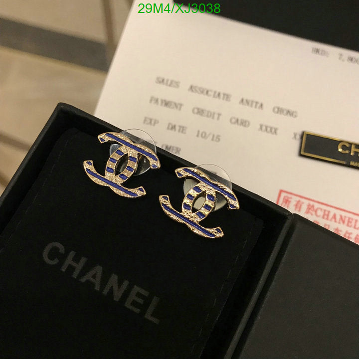 SAMC - CHL Jewelry - 1037