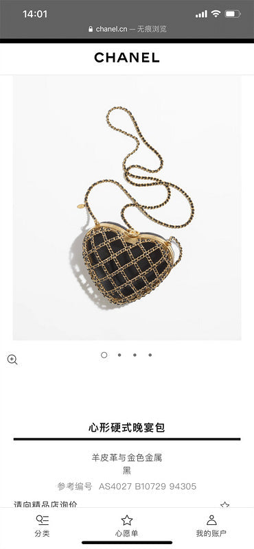 Glami- - CHL Bags - 447