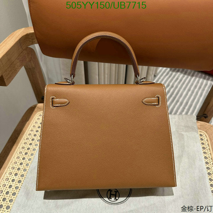 SAMC - HMS Bags - 289