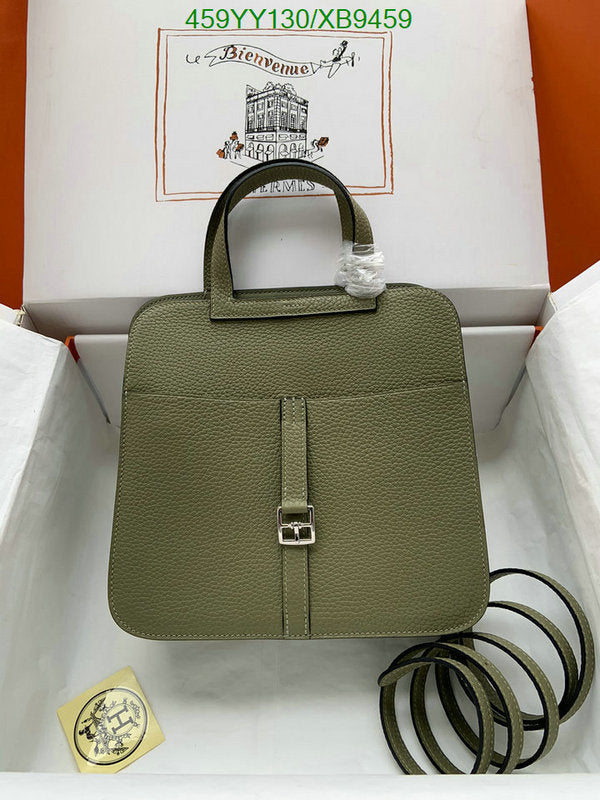 SAMC - HMS Bags - 471