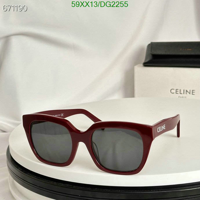 SAMC - COL Glasses - 060