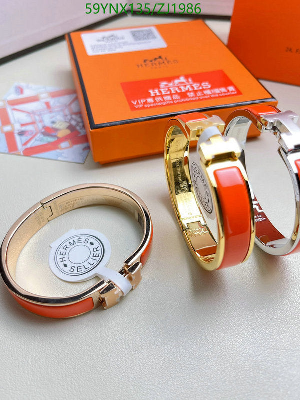 SAMC - HMS Jewelry - 109