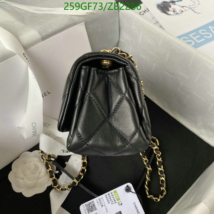 SAMC - CHL Bags - 632