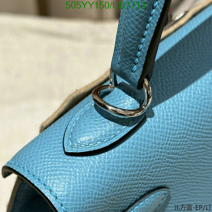 SAMC - HMS Bags - 529