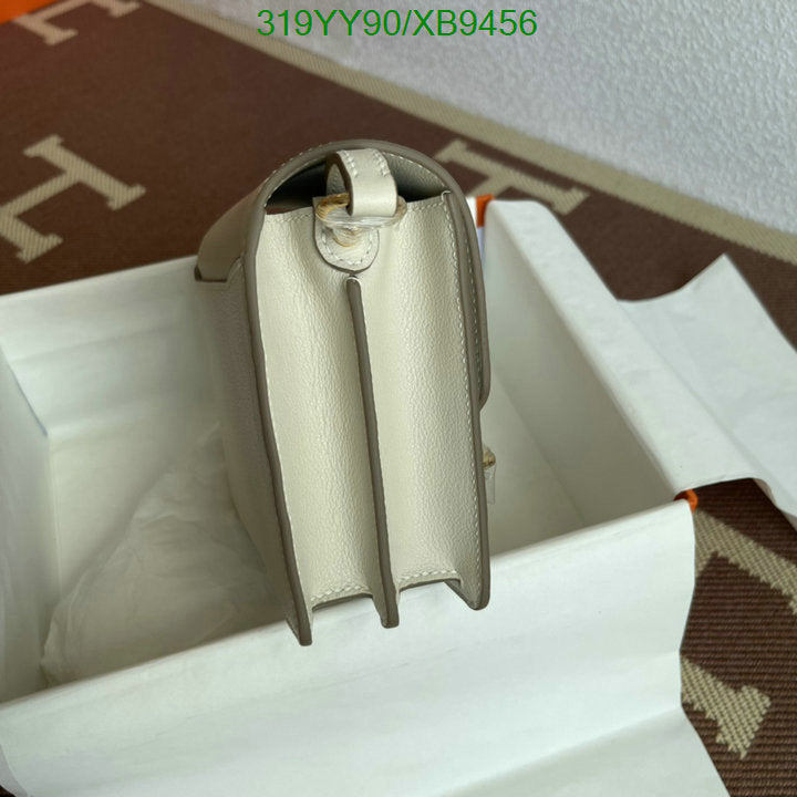 SAMC - HMS Bags - 473