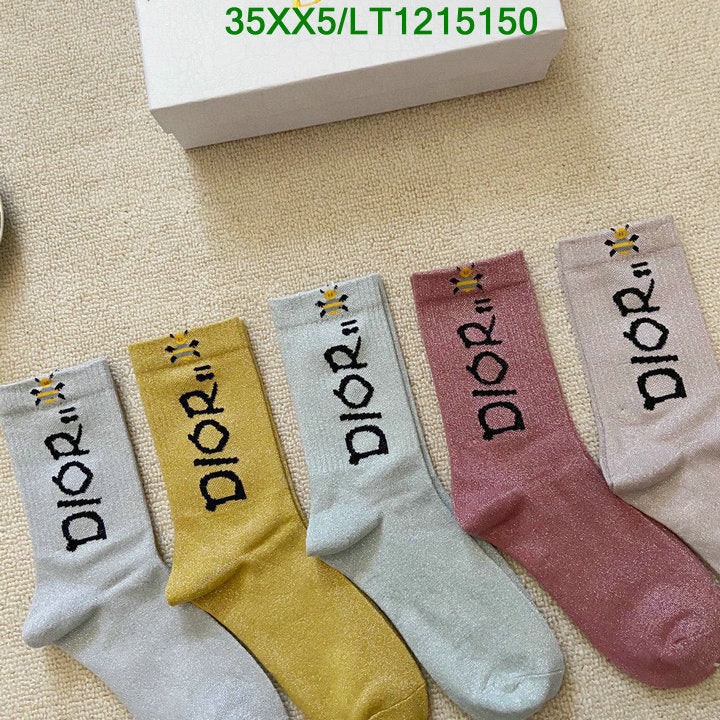 SAMC - DOR Socks - 099