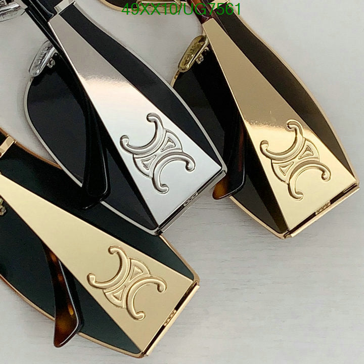 SAMC - COL Glasses - 071