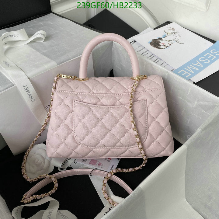 SAMC - CHL Bags - 208