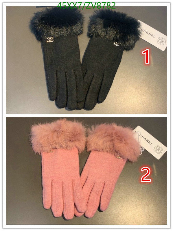 SAMC - CHL Gloves - 225