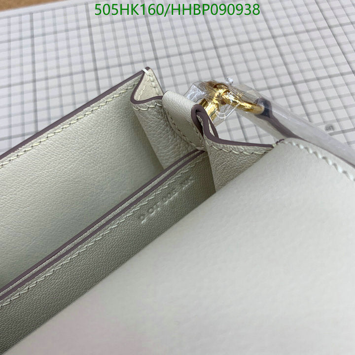 SAMC - HMS Bags - 505