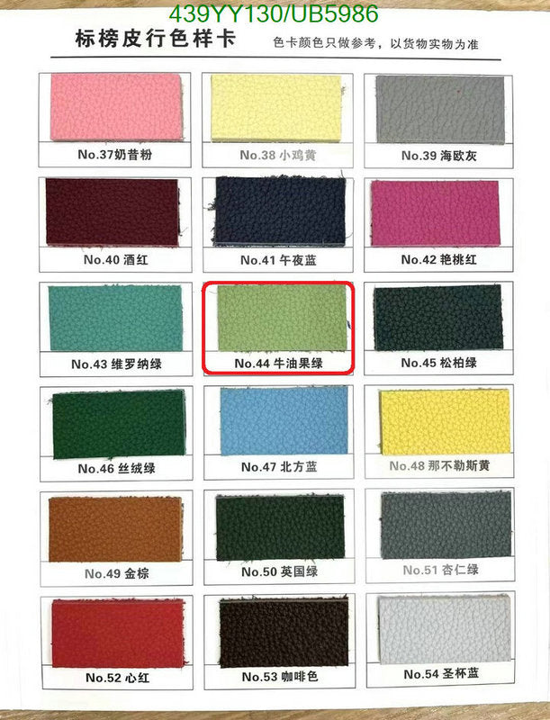 SAMC - HMS Bags - 364