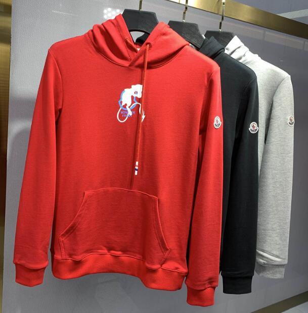 SAMC - Mix Jackets - 1269