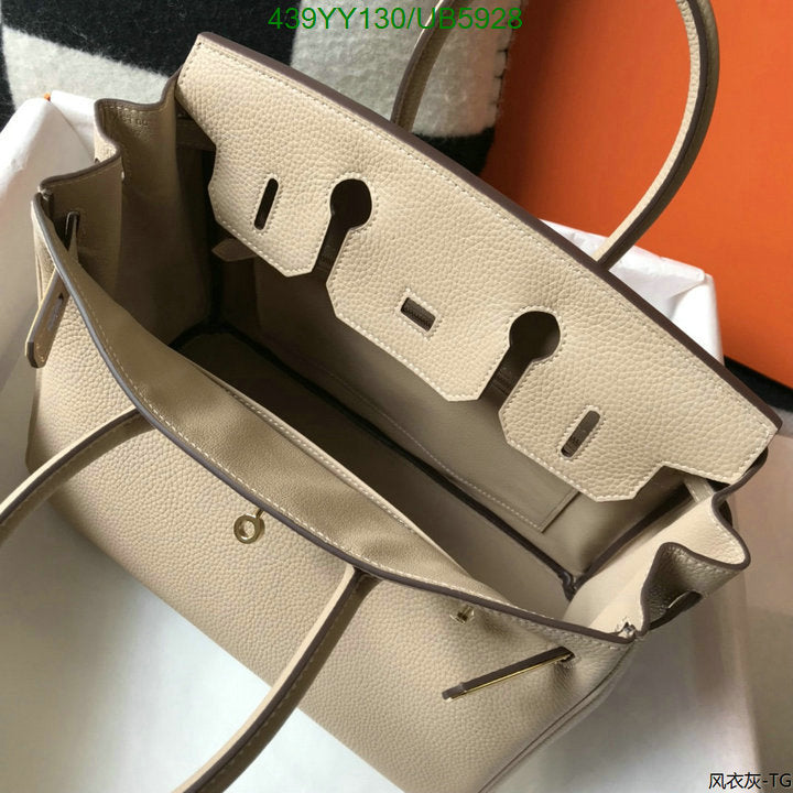 SAMC - HMS Bags - 639