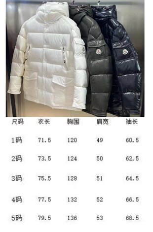 SAMC - Mix Jackets - 124