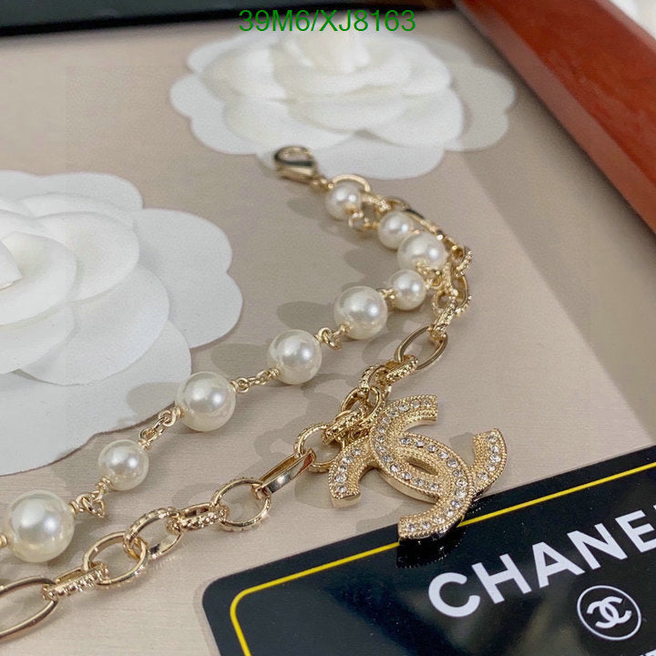 SAMC - CHL Jewelry Necklace - 227