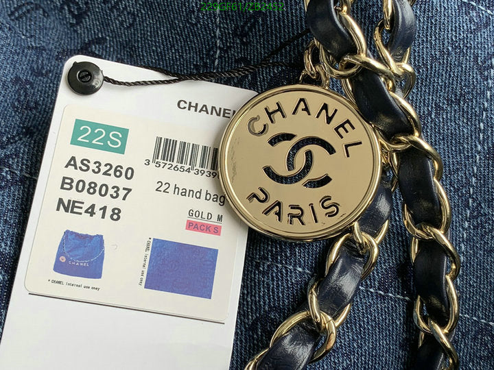 SAMC - CHL Bags - 582