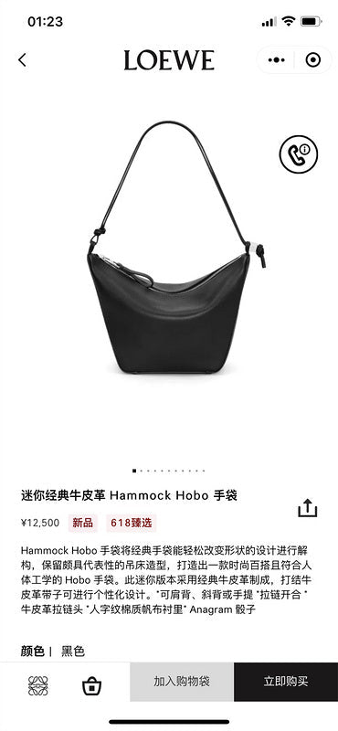 Glami - LWO Bags - 068