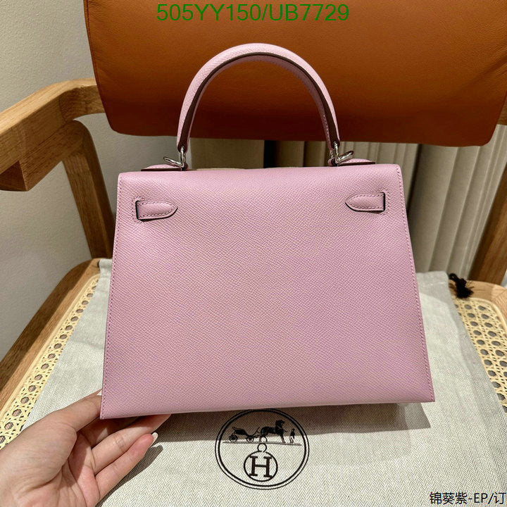 SAMC - HMS Bags - 525