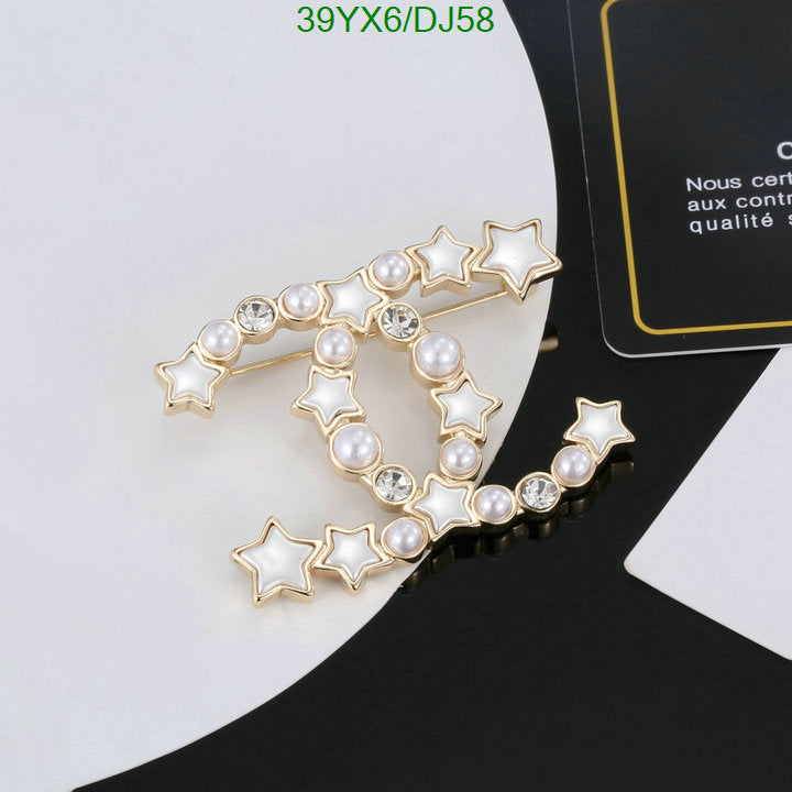 SAMC - CHL Jewelry Brooch - 040