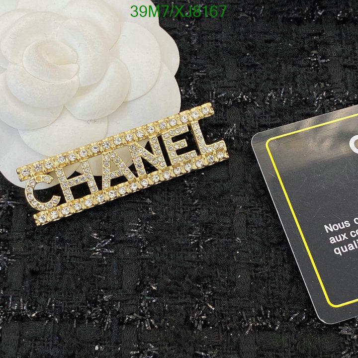 SAMC - CHL Jewelry Brooch - 146
