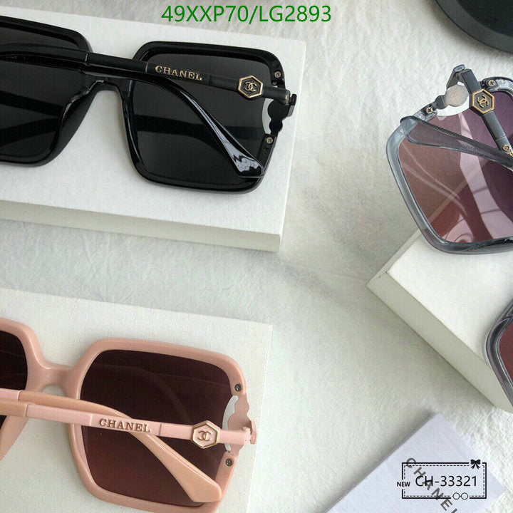 SAMC - CHL Glasses - 565