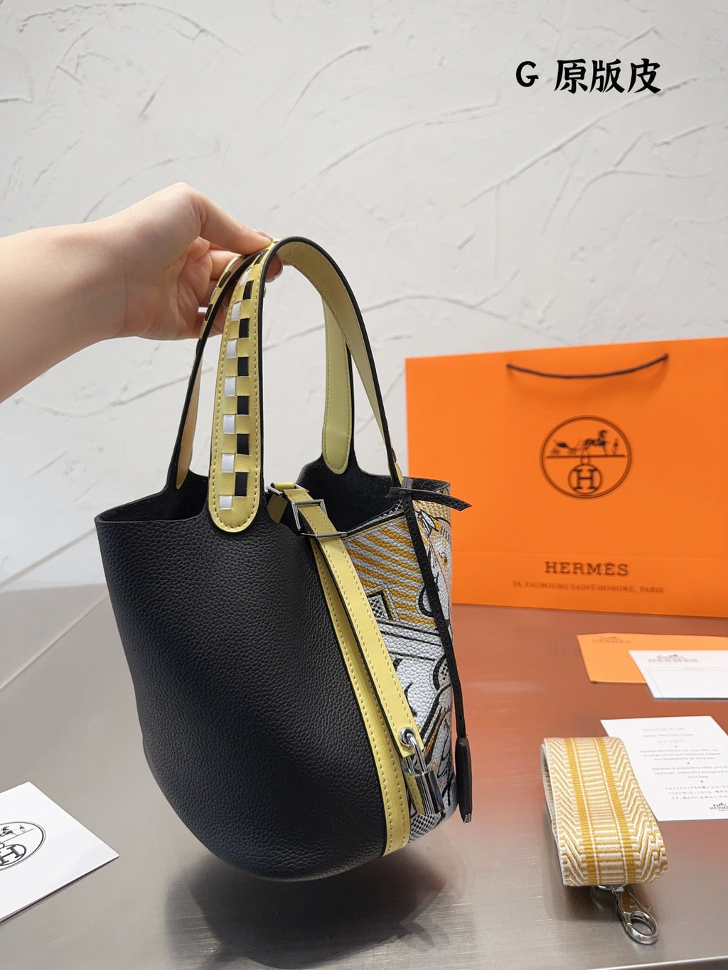 EN - New Arrival Bags HM 145
