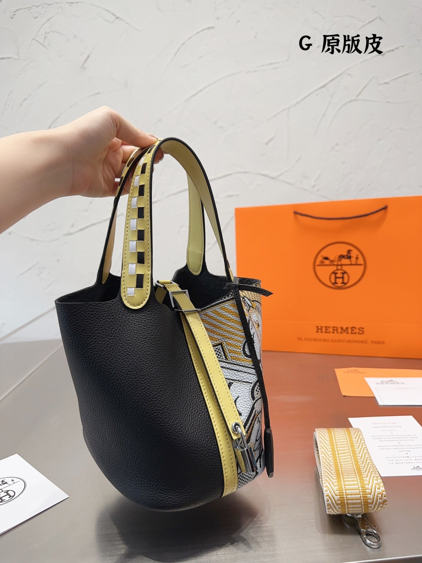 EN - New Arrival Bags HM 145