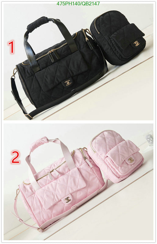 SAMC - CHL Bags - 494
