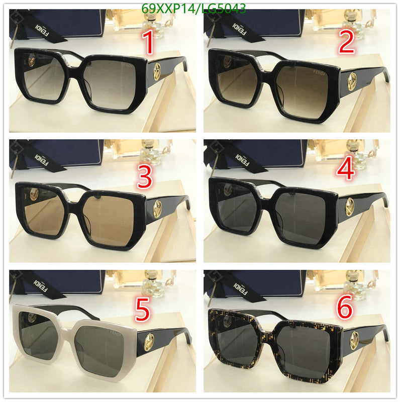 SAMC - FDE Glasses - 099