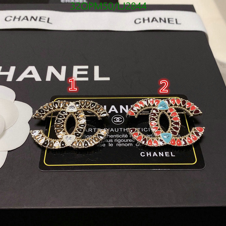 SAMC - CHL Jewelry Brooch - 168