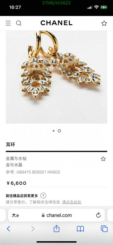 SAMC - CHL Jewelry - 470