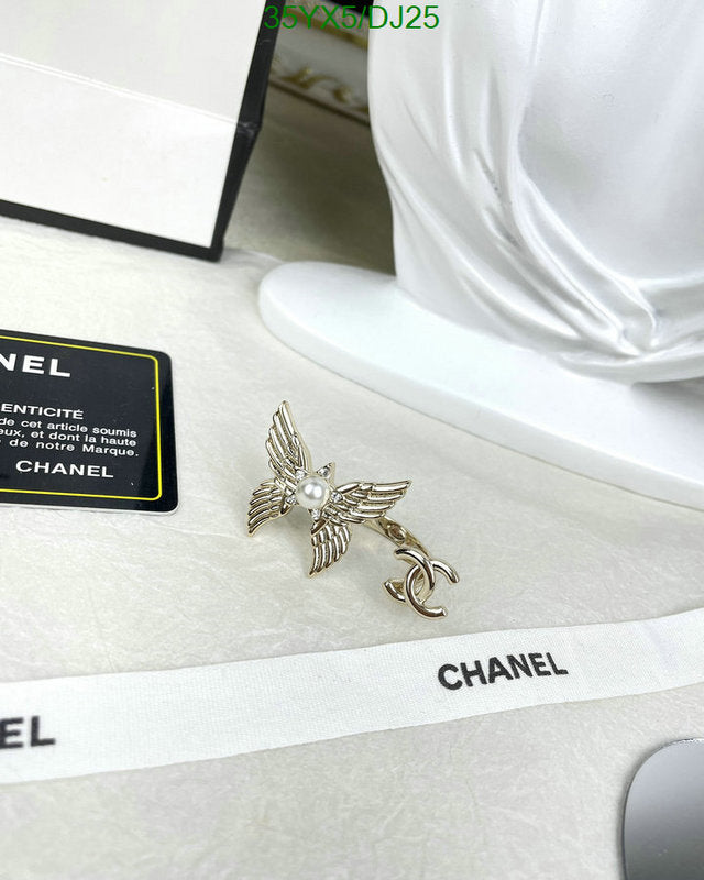 SAMC - CHL Jewelry Brooch - 048