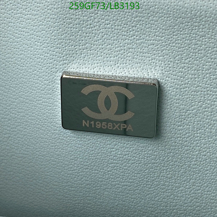 SAMC - CHL Bags - 894