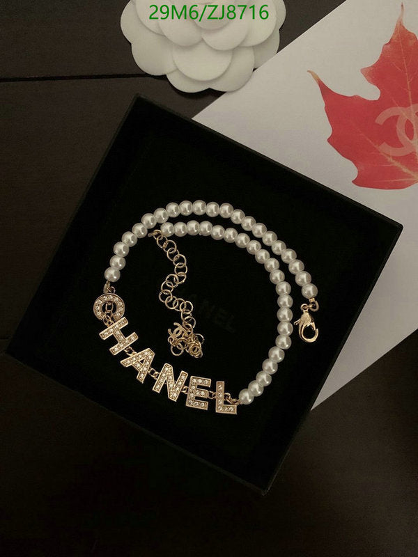SAMC - CHL Jewelry Necklace - 105