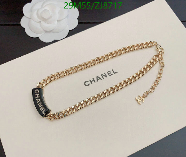 SAMC - CHL Jewelry Necklace - 110