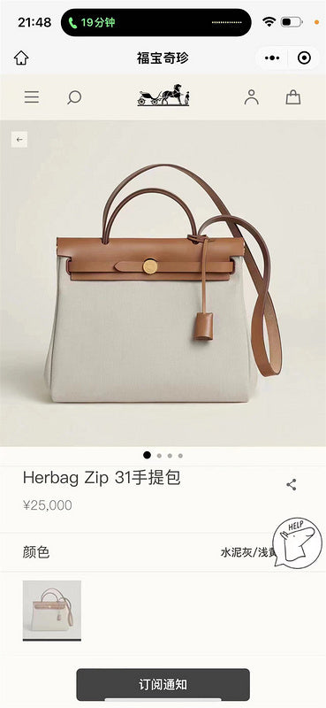 Glami - HMS Bags - 032