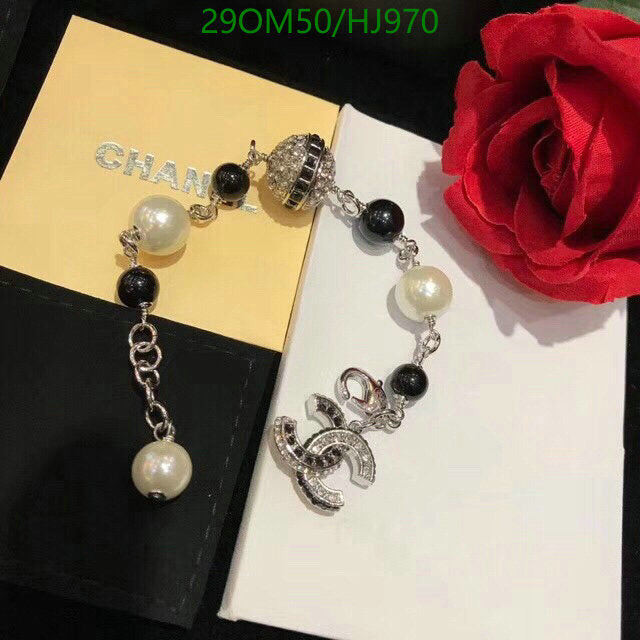 SAMC - CHL Jewelry - 733