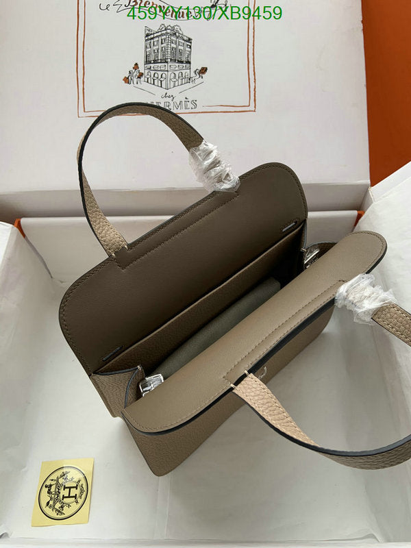 SAMC - HMS Bags - 471