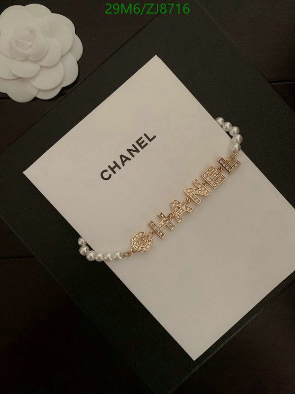 SAMC - CHL Jewelry Necklace - 105