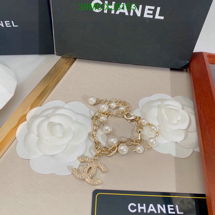 SAMC - CHL Jewelry Necklace - 227