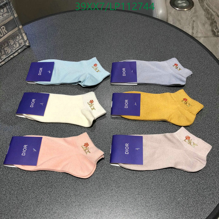 SAMC - DOR Socks - 104
