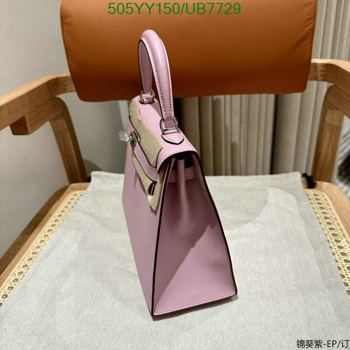 SAMC - HMS Bags - 525