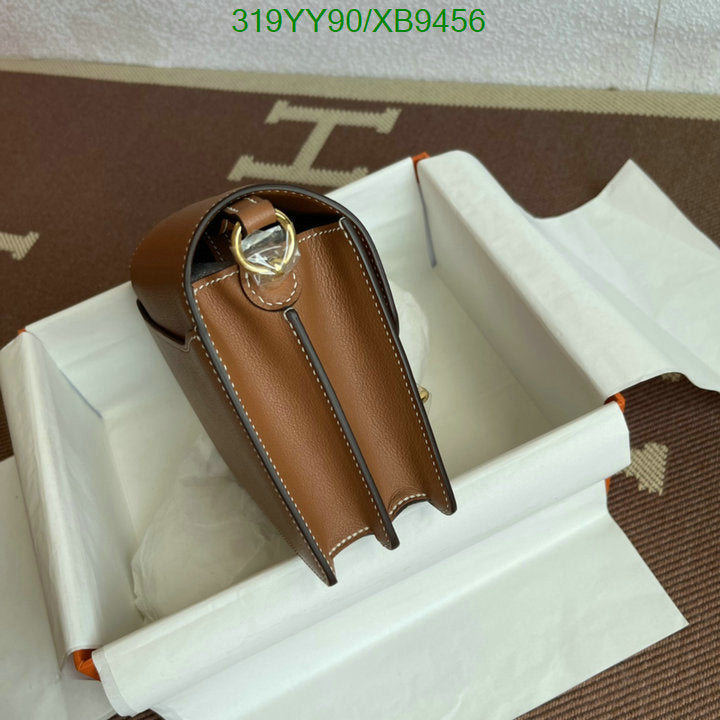 SAMC - HMS Bags - 473