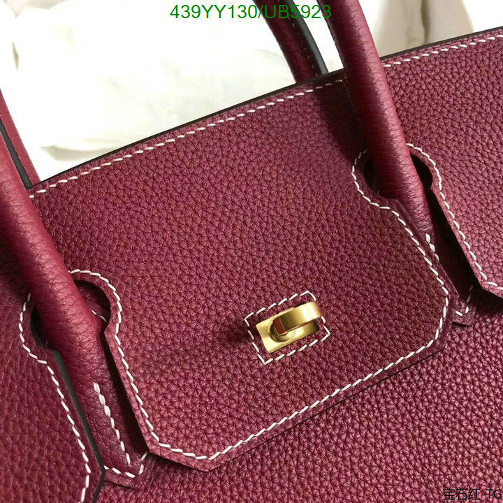 SAMC - HMS Bags - 436