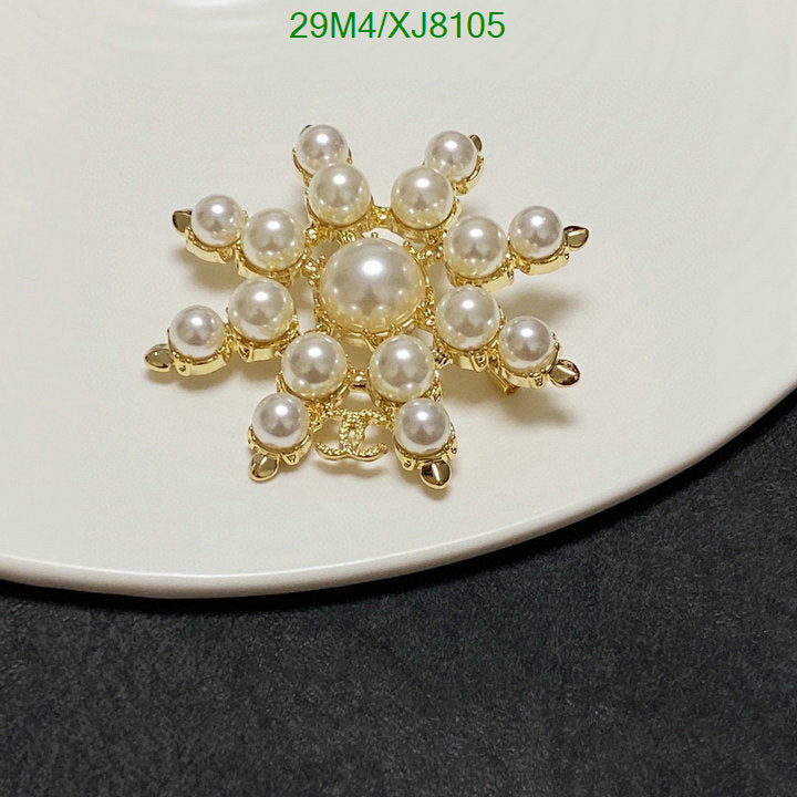 SAMC - CHL Jewelry Brooch - 160