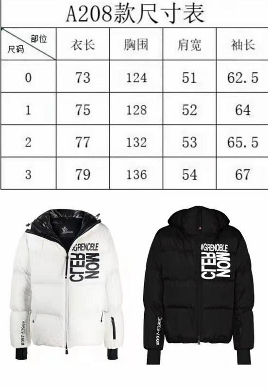 SAMC - Mix Jackets - 893