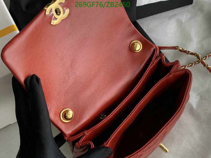 SAMC - CHL Bags - 569